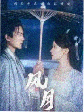 红果视频在线观看 迷雾剧场