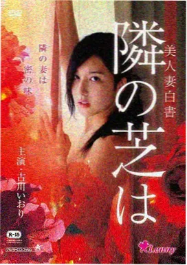 红果视频在线观看 科幻经典